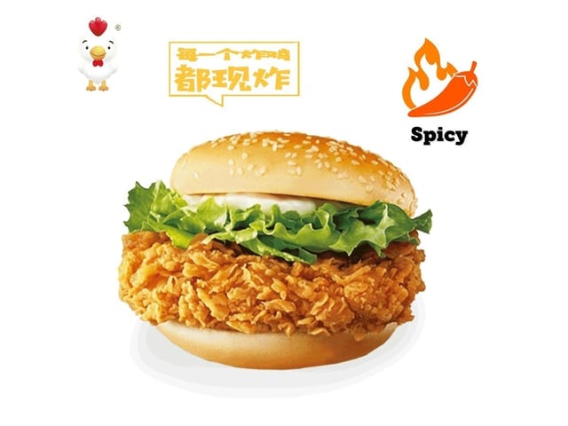 Rattan Pepper Chicken Sandwich / 藤椒鸡腿堡.