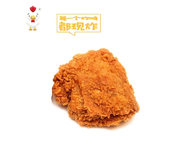 Chicken Thigh / 吮指辣味鸡.