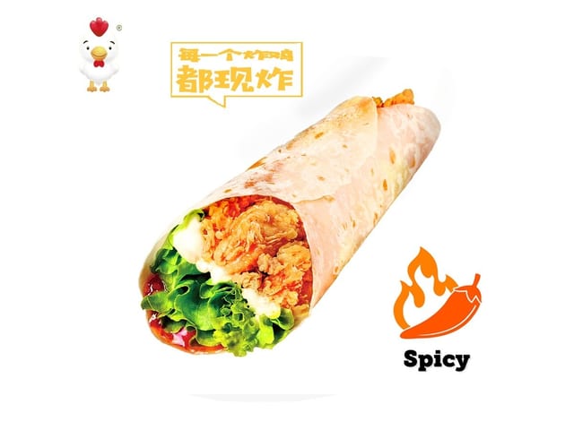 Spicy Chicken Wrap / 香辣鸡肉卷.