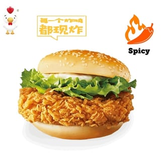 Spicy Chicken Sandwich / 香辣鸡腿堡